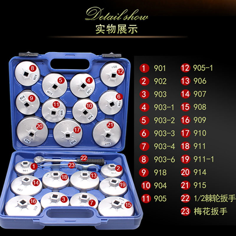 Cap type oil filter wrench, oil grating wrench, oil filter element disassembler, bowl cover type ball head oil filter wrench details Picture