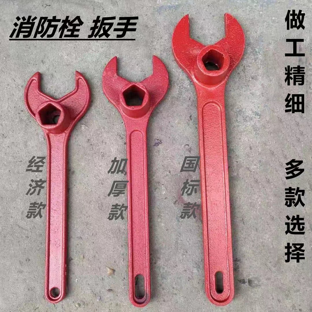 ll fire hydrant wrench, fire hydrant connector, conversion water pipe, outdoor fire hydrant, car wash tools, complete set of hoses Item Picture