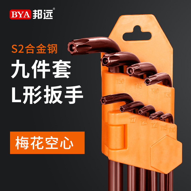 Internal star-shaped hexagonal wrench with hollow holes set/Single hardened L-shaped star-shaped wrench T10-T50 details Picture