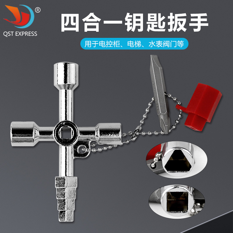 Wholesale Baota type electric control cabinet triangular key wrench, elevator water meter valve square hole key full figure
