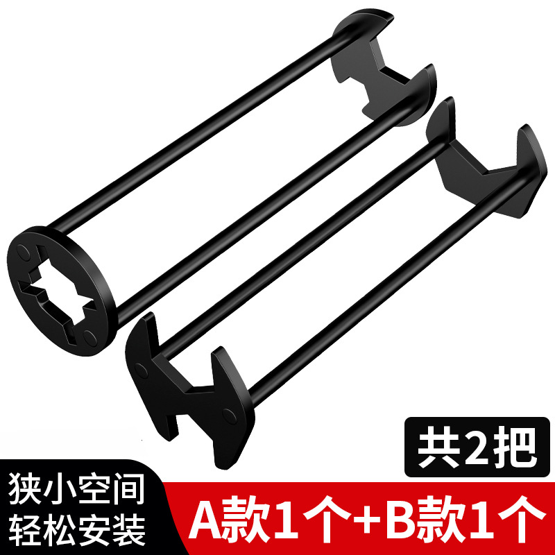 Multi-functional sink wrench, universal water pipe, special bathroom washbasin, faucet installation and maintenance magic tool, small space undefined