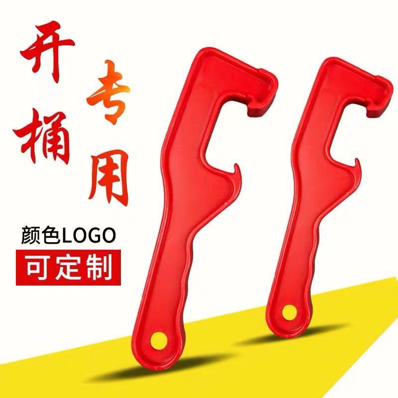 Manufacturer's thickened bucket opener, lid opener, plastic bucket lid wrench, Cantonese and American style paint and coating bucket lid opener Application Scenario