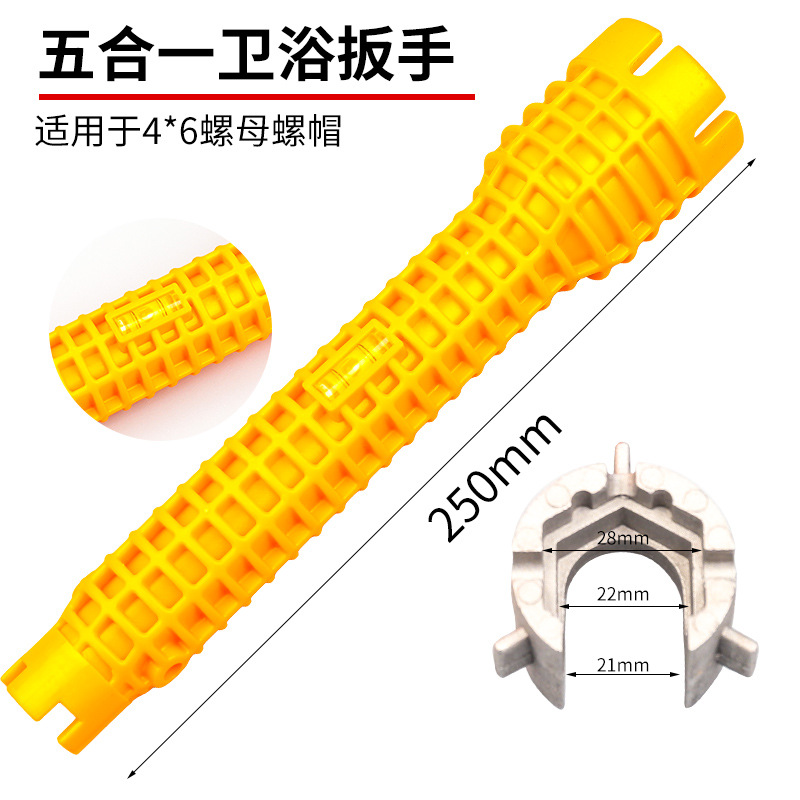 Multi-functional sink, bathroom wrench, plumbing installation tool, household water pipe, faucet, Angle valve, sink repair and disassembly undefined