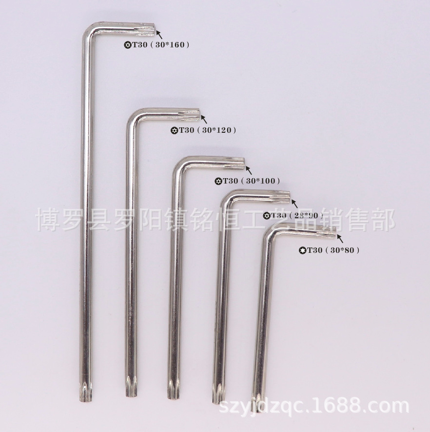 L Hexagon socket wrench, disc brake, Torx anti-theft wrench, cross-shaped 7, star-shaped perforated wrench without holes Item Picture