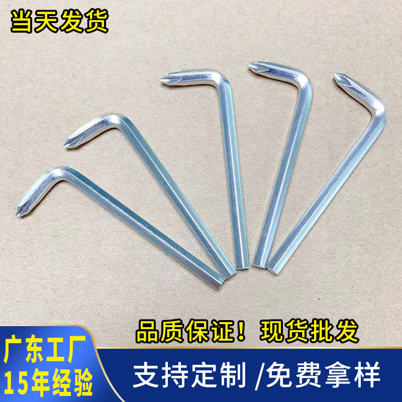Wholesale of galvanized short-edge cross wrenches, dual-purpose L-shaped hex socket wrenches and hexagonal 7-shaped hex socket wrenches in stock full figure