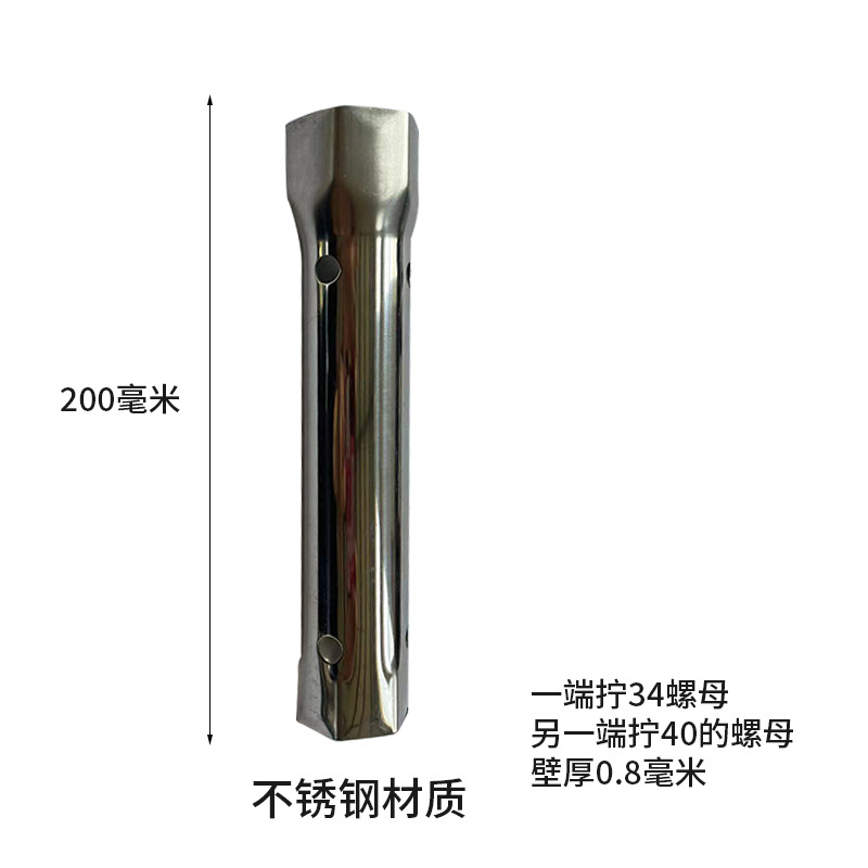 Washbasin and sink installation and disassembly tools: hollow socket wrench, hexagonal nut socket wrench, 8/9, 10/11 undefined