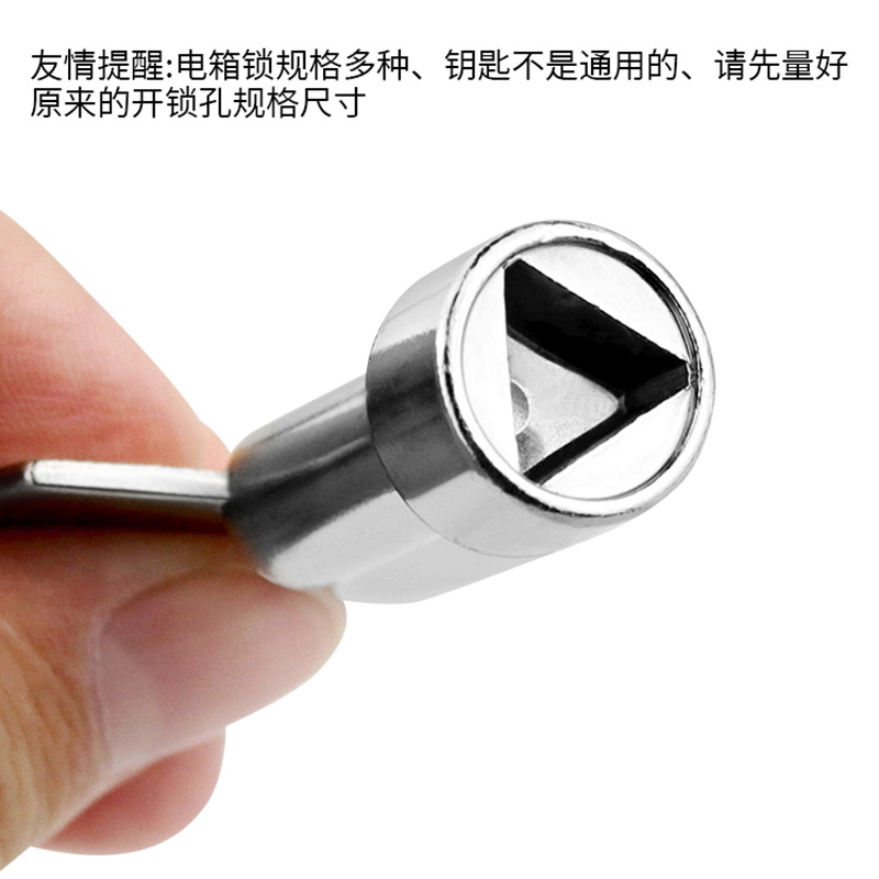 MS705 Rotating tongue lock triangular key wrench, elevator distribution cabinet lock, train lock, water meter valve internal triangular key Specification drawing