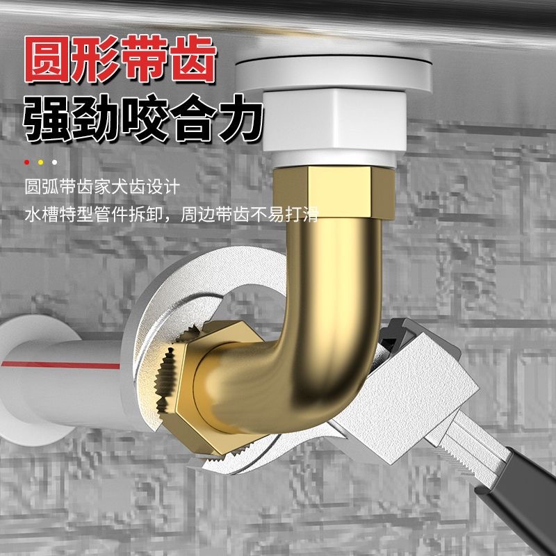 New aluminum alloy bathroom wrench, large opening sink, movable installation tool, multi-functional hinged board Application Scenario