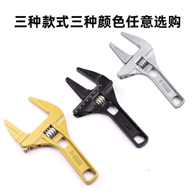 Wholesale large-opening aluminum alloy short-handle adjustable plumbing wrenches, pipe repair and bathroom wrenches from the manufacturer Specification drawing