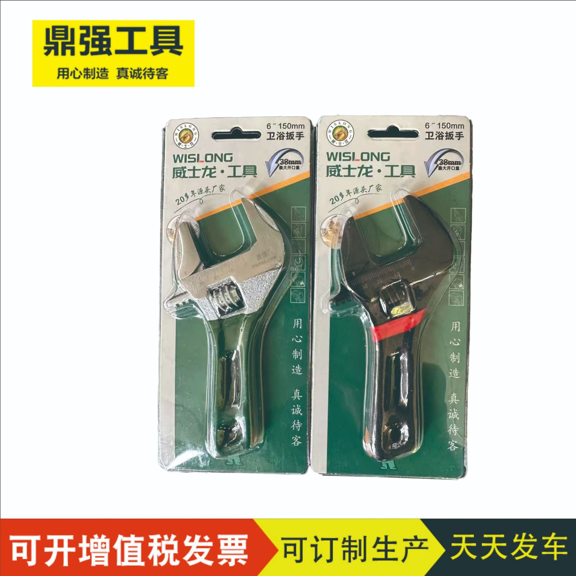 Manufacturer's short handle large opening wrench, light adjustable wrench, multi-functional bathroom pipe adjustable wrench full figure
