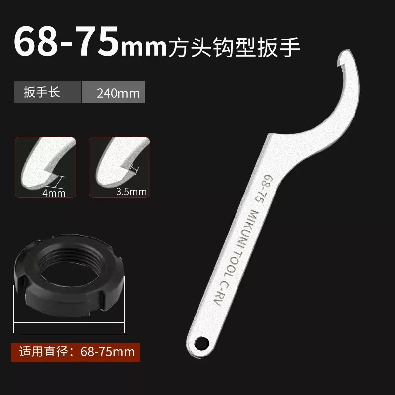 Round head chrome-vanadium steel chrome-plated crescent wrench, shock-absorbing spring round nut water meter cover wrench, hook type C-shaped wrench undefined