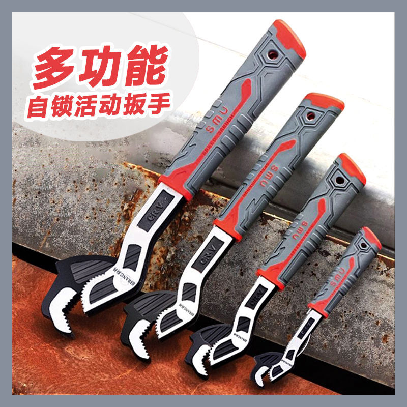 Quick self-locking wrench with teeth, multi-specification chrome vanadium steel anti-slip handle, built-in self-locking water pipe, auto repair hardware tool full figure