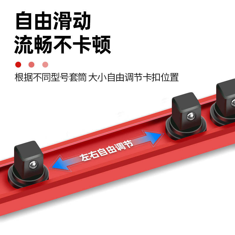Yunbei Metal sleeve storage rack, sleeve magnetic absorption fixator, sleeve power strip storage box, hanging storage strip details Picture