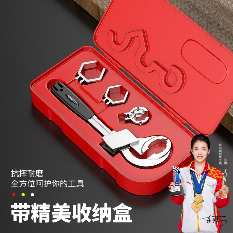 Large opening pipe wrench for bathroom sink, sewer pipe disassembly and assembly, movable wrench, new type of aluminum alloy tool full figure