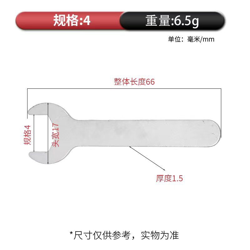 Factory direct supply of stamping wrench matching tools, single-head open-end wrench, simple iron sheet small wrench undefined