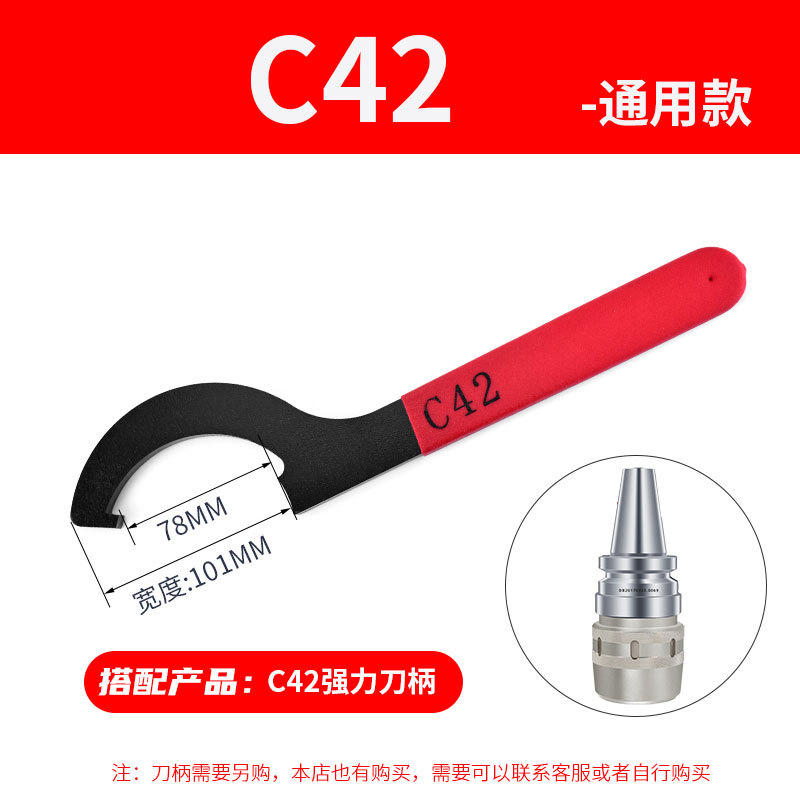 CNC ER tool holder wrenches for A-type, M-type, Um-type and O-type engraving machines, spindle ER8-ER40C32APU hardening wrenches undefined