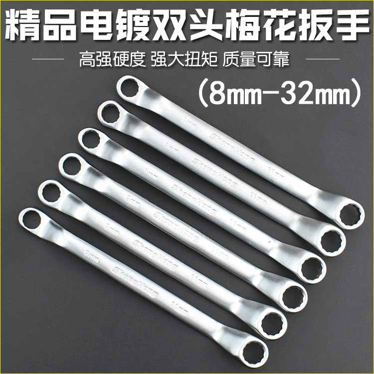 Double-ended box wrench set for automotive maintenance and repair 6/8/10/12/14/16/17/32 full figure