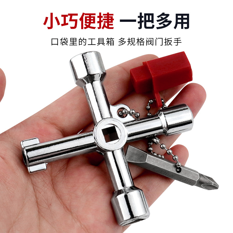 Four-in-one internal triangle and four-corner key wrench, elevator electrical control cabinet, platform screen door, valve key with cover Application Scenario
