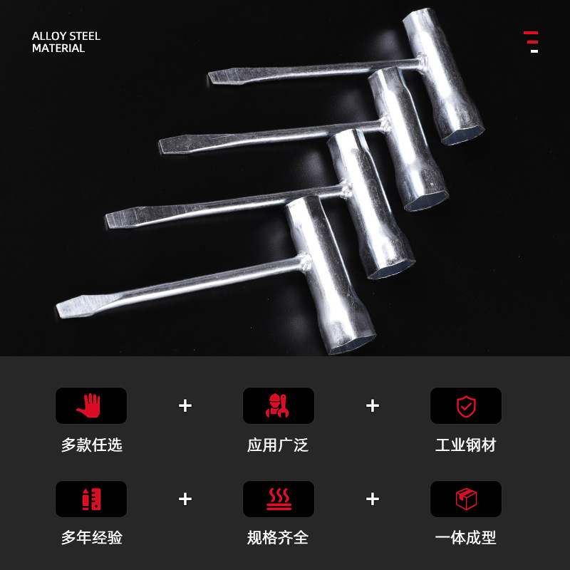 The manufacturer supplies spark plug socket welding cross straight sleeve wrenches, chainsaw straight T-shaped socket wrenches Specification drawing