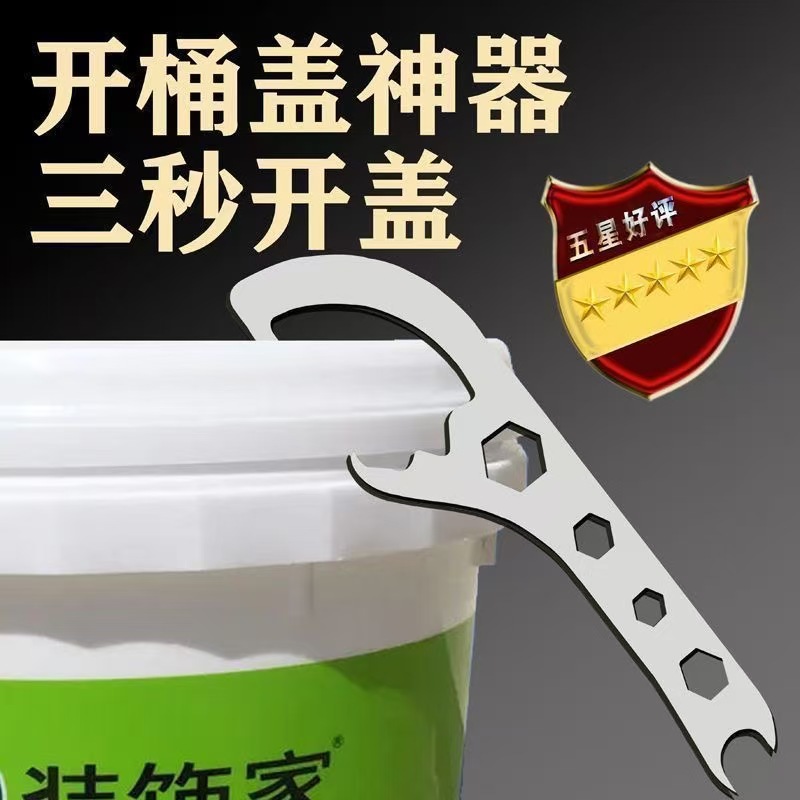 Bucket lid opening magic tool, plastic bucket, oil bucket lid opening, manual bucket opening, bucket lifting and lid lifting machine, engine oil bucket plastic bucket opener details Picture
