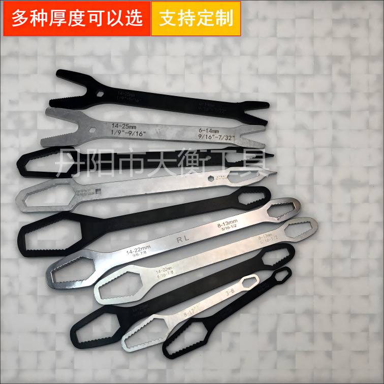 Cross-border multi-functional box wrench, adjustable adjustable wrench, German double-head self-tightening adjustable dual-purpose wrench manufacturer details Picture