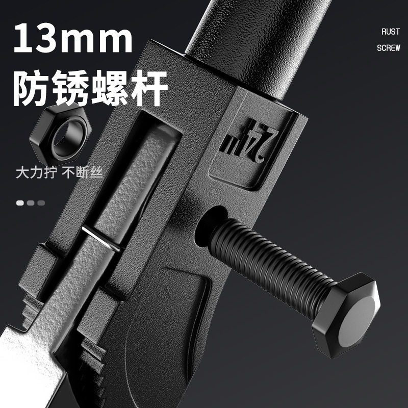 Steel bar wrench, quick pipe wrench, universal pipe wrench, torque sleeve pipe wrench, straight thread pipe wrench for connection Item Picture