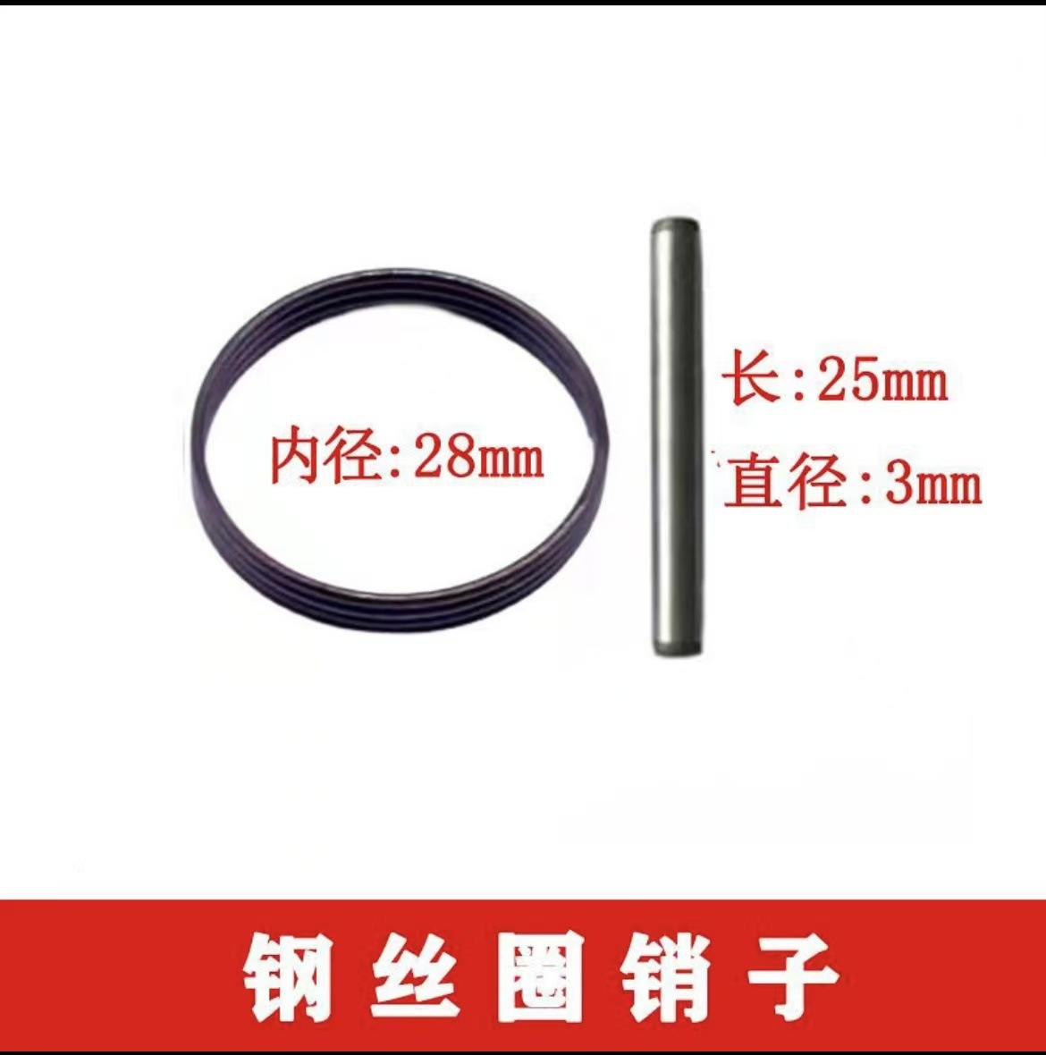 Electric wrench socket rubber ring pin, clamp pin, steel ring O-ring pin, fixed socket special rubber ring pin Application Scenario