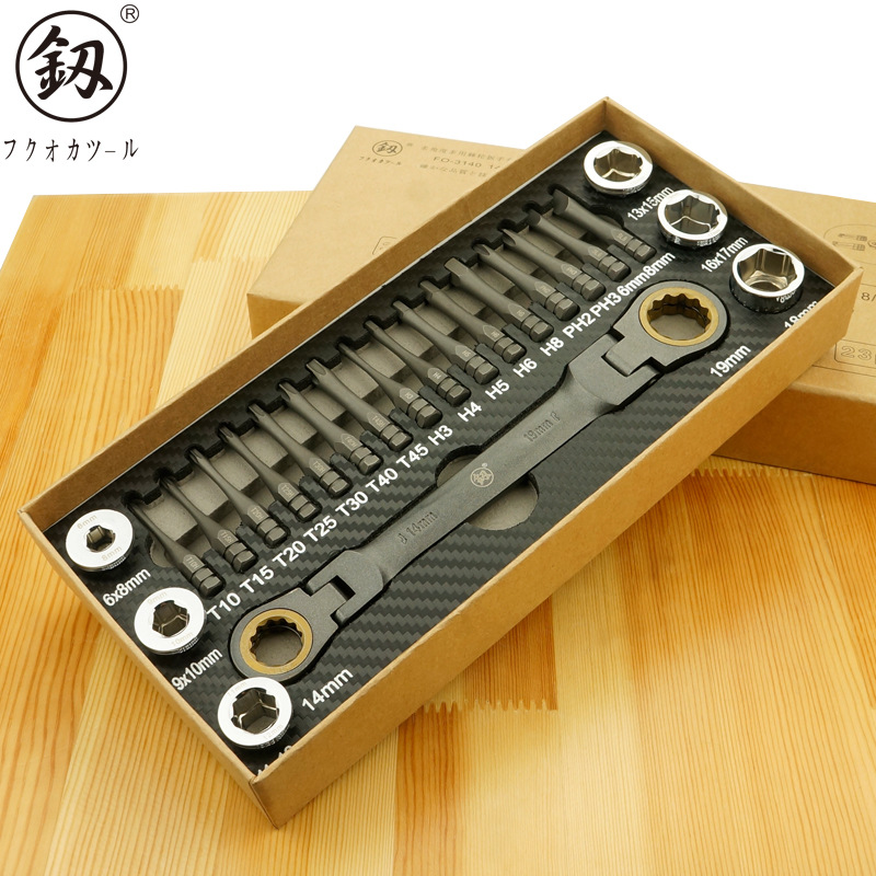 Fukuoka Tools' multi-angle ratchet wrench socket set, special-shaped screwdriver, plum blossom screwdriver bit FO-3140 details Picture