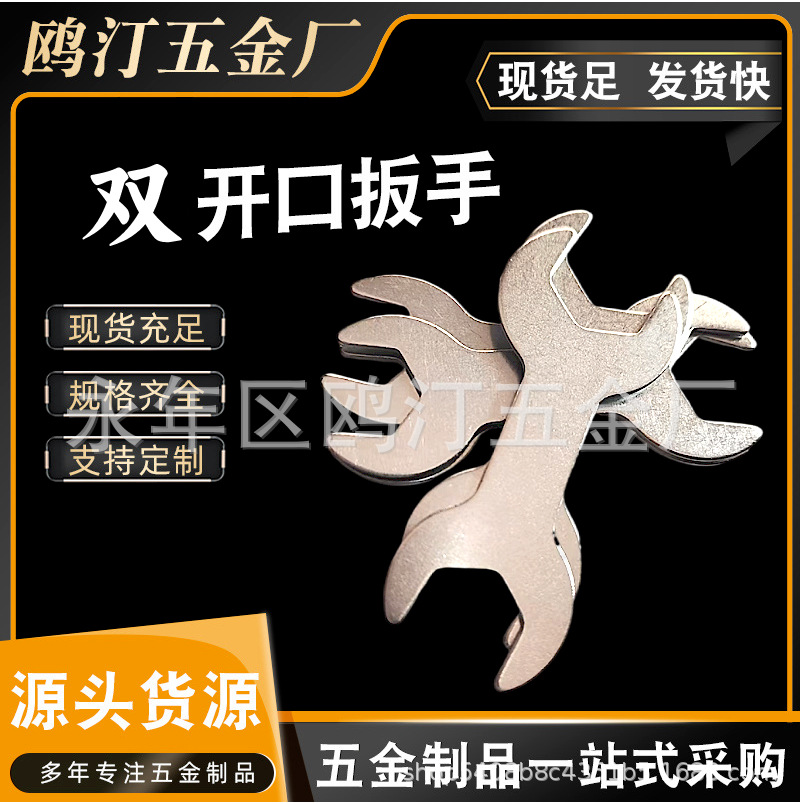 The manufacturer supplies simple double-opening small wrenches. All the thicknesses are uneven, with a difference of 1 to 2 meters between the top and bottom full figure