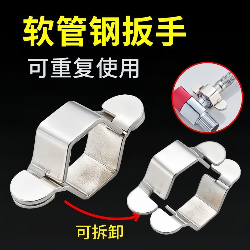4-point corrugated pipe hexagonal wrench, faucet water inlet hose, hollow braided pipe maintenance, detachable and installable small wrench full figure