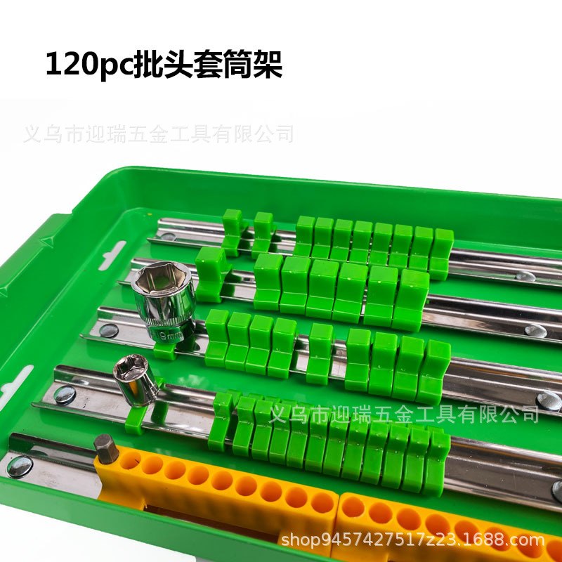 High-end magnetic aluminum socket socket storage rack, magnetic tool rack, socket socket tool rack details Picture