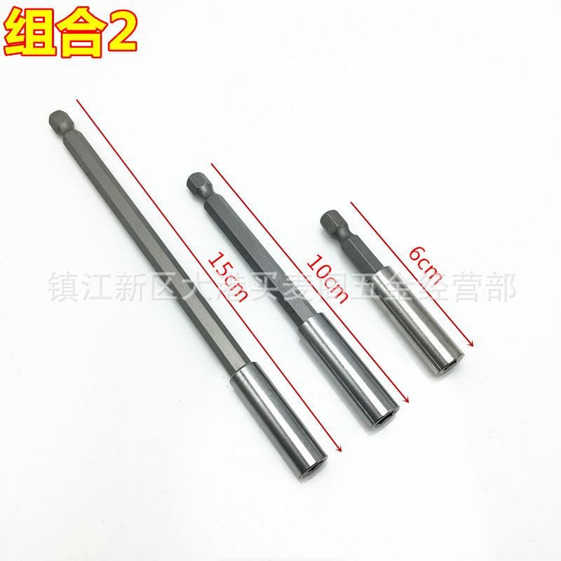Hexagon socket socket extension rod, socket socket extension sleeve 1/4 magnetic wind socket socket extension rod combination Specification drawing