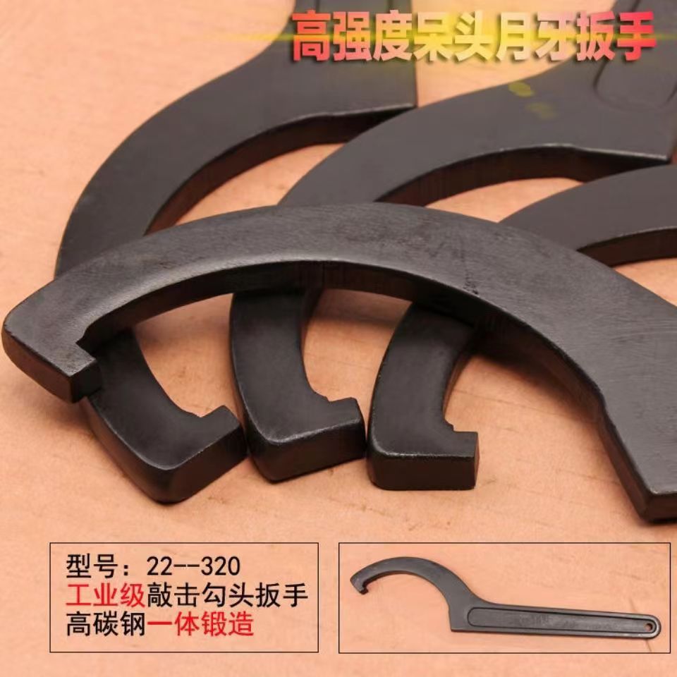 Crescent wrench side hole hook plate 90-95mm industrial grade semi-circular side hook head wrench hook type wrench details Picture
