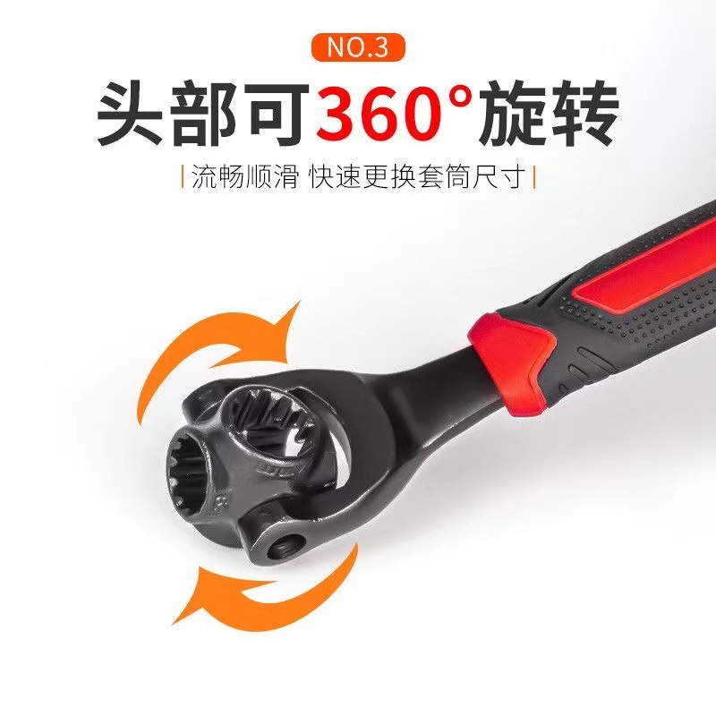 Wholesale multi-purpose universal 52-in-one wrench, eight-in-one socket wrench, 360-degree rotating multi-head dog head wrench Specification drawing