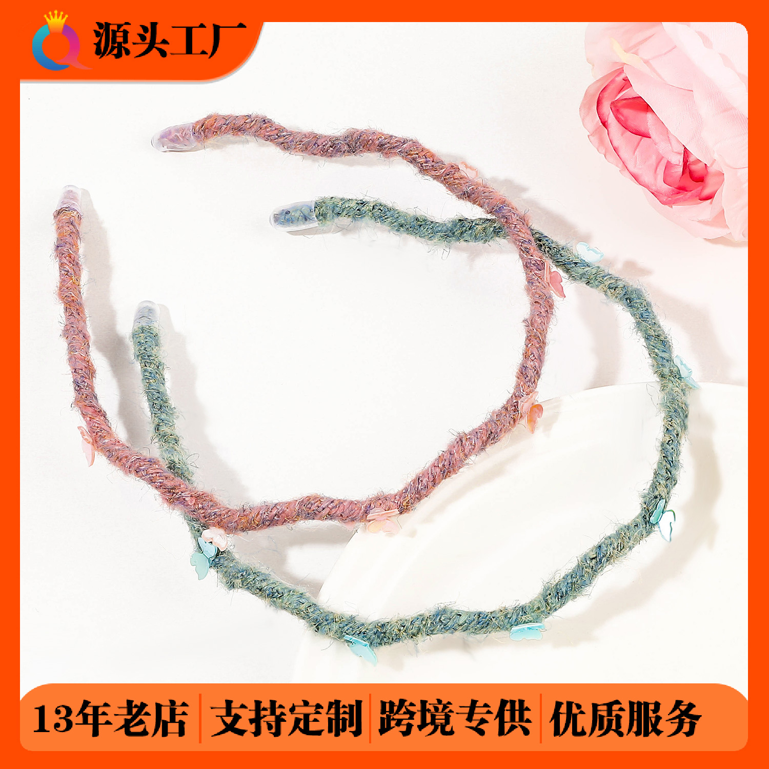 Qiyue fine woolen hair band, high head top facial cleansing headband, wavy hair pressing hole, sweet and cute hair accessories and headwear wholesale full figure