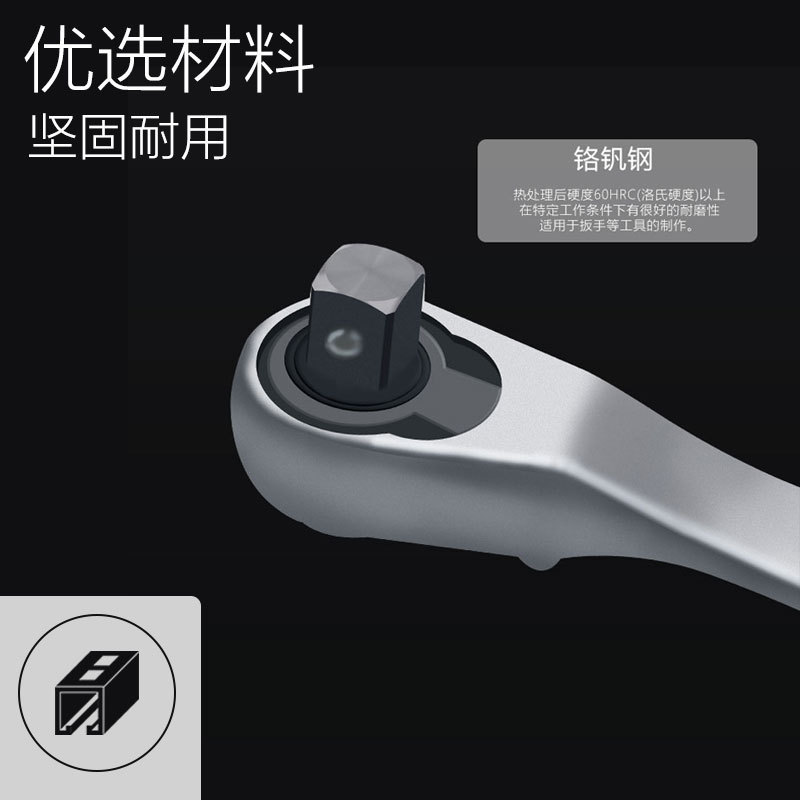 72-tooth mini 1/4 ratchet wrench, new socket wrench, quick and effort-saving wrench factory direct sales Application Scenario