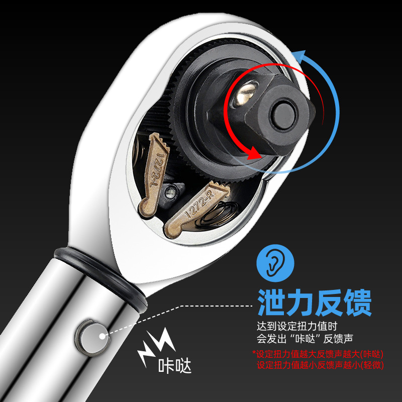 1/4 torque wrench mountain bike preset adjustable torque ratchet Xiaofei high-precision maintenance set Specification drawing