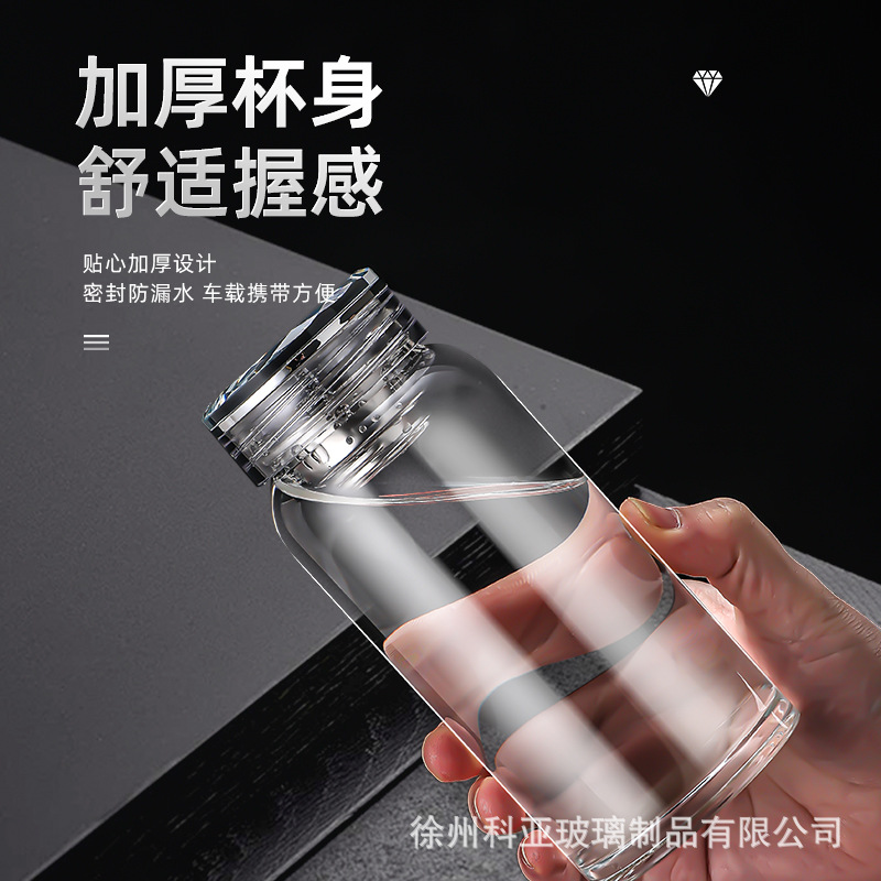 High appearance level diamond water cup tea water separation high borosilicate glass tea brewing cup portable men's and women's exquisite new water cup details Picture