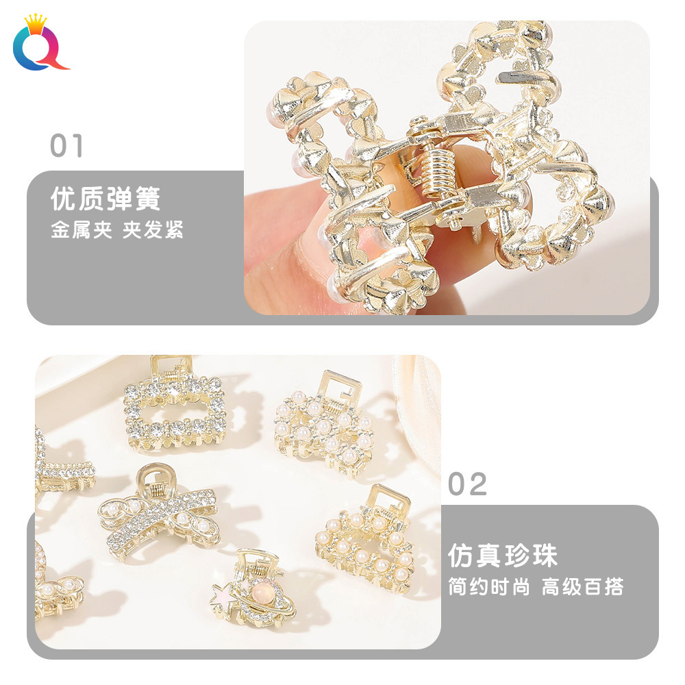 Qiyue small water diamond pearl hair clips, fashionable metal semi-tied hair clips, shark clips, high-end hair accessories wholesale Specification drawing