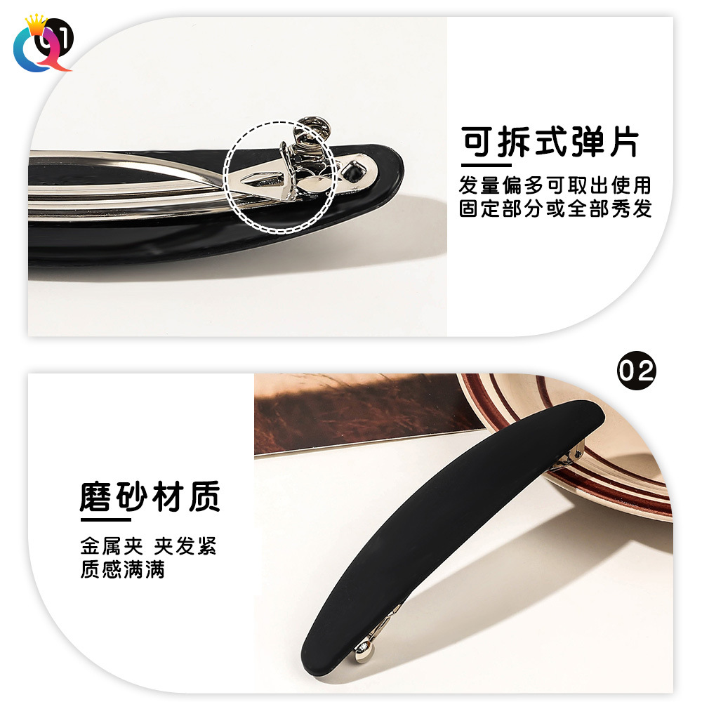 Qiyue Oval matte spring Clip, one-and-a-half-length hair bun, hair clip, ins high-end style hair clip, hair accessory and headwear wholesale Specification drawing