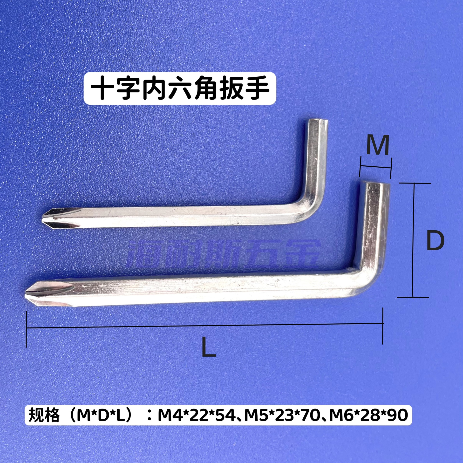 High-strength L-shaped hex socket cross wrench, hardened Z-shaped hex socket ball head wrench, triangular handle cross screwdriver details Picture
