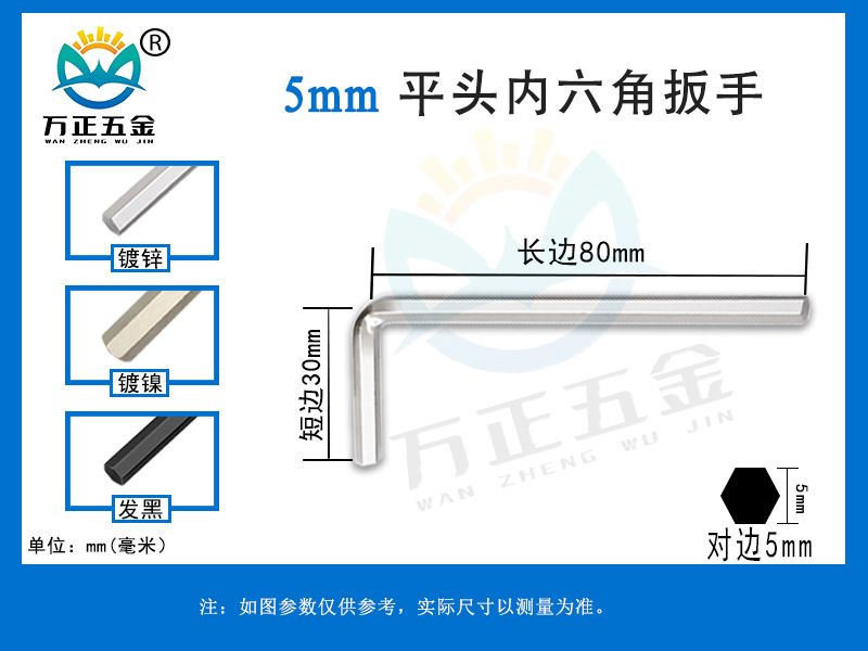 Wholesale of metric and imperial hexagon socket wrenches, flat-head wrenches, 7-shaped hexagon socket with nickel and zinc plating from the manufacturer undefined