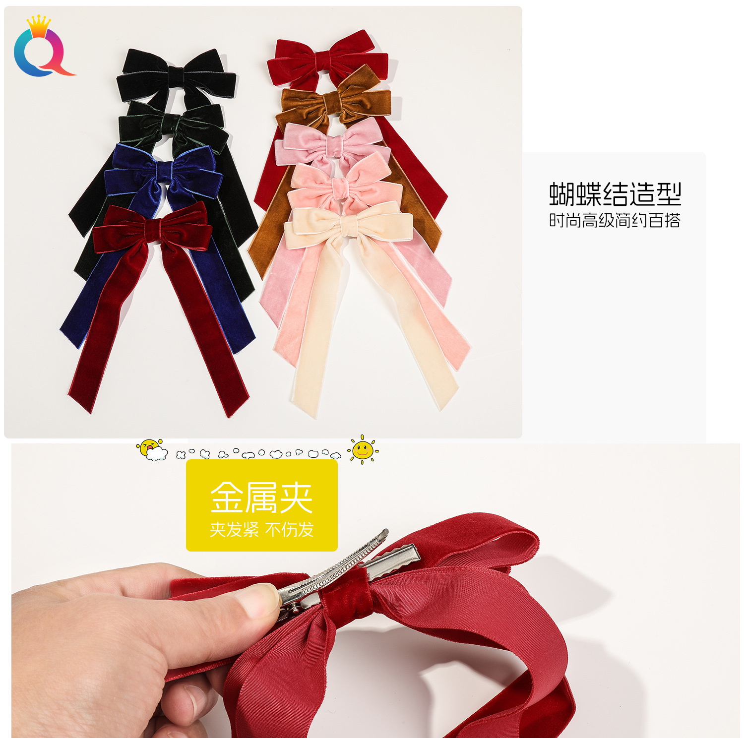 Qiyue Amazon velvet bow double ribbon hair clip, sweet back of the head, duckbill clip hair accessory, headwear Specification drawing