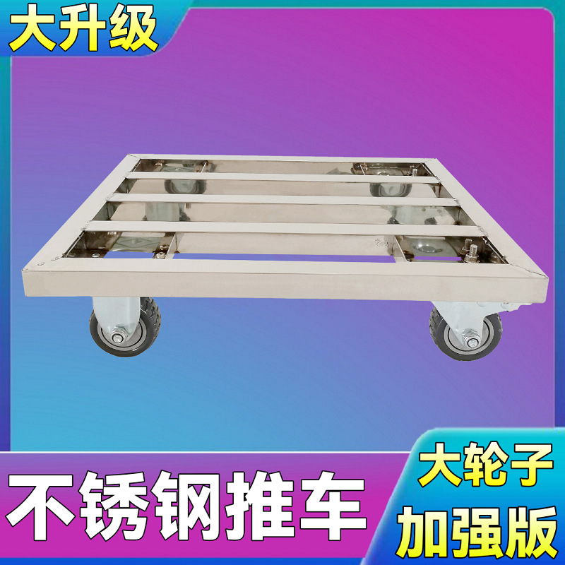 Factory workshop push-pull material and goods moving and handling flatbed cart turnover silent universal wheel flatbed trolley for household use undefined