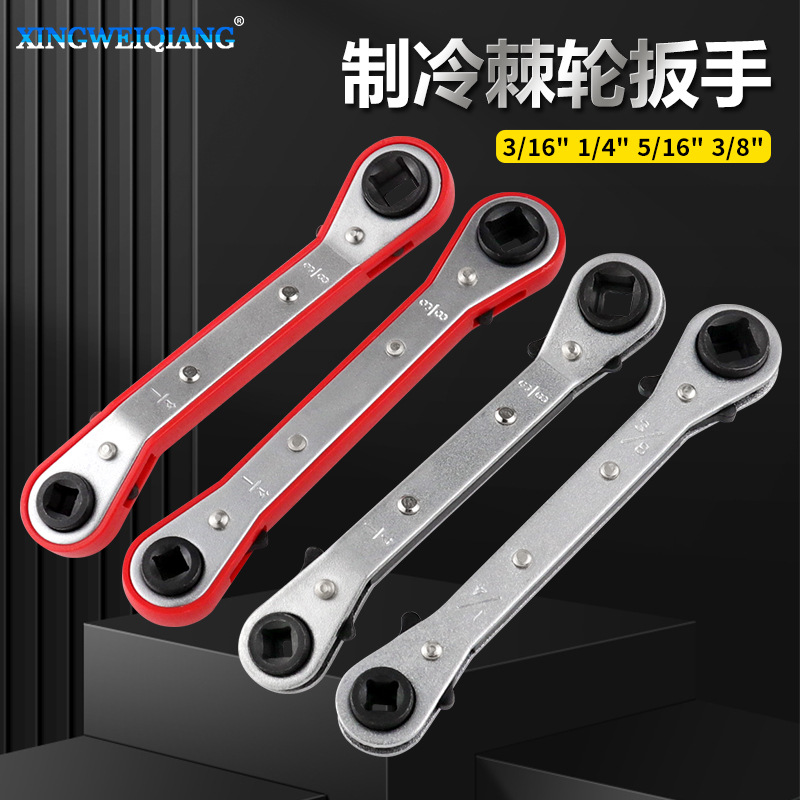 Double-head square ratchet wrench, air conditioning valve quick wrench, cold storage wrench, refrigeration equipment maintenance wrench full figure