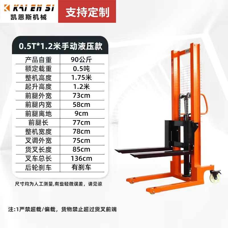 Wholesale electric forklifts, small manual hydraulic handling trucks, lifting forklifts, 1T 2-ton electric stackers from the manufacturer undefined