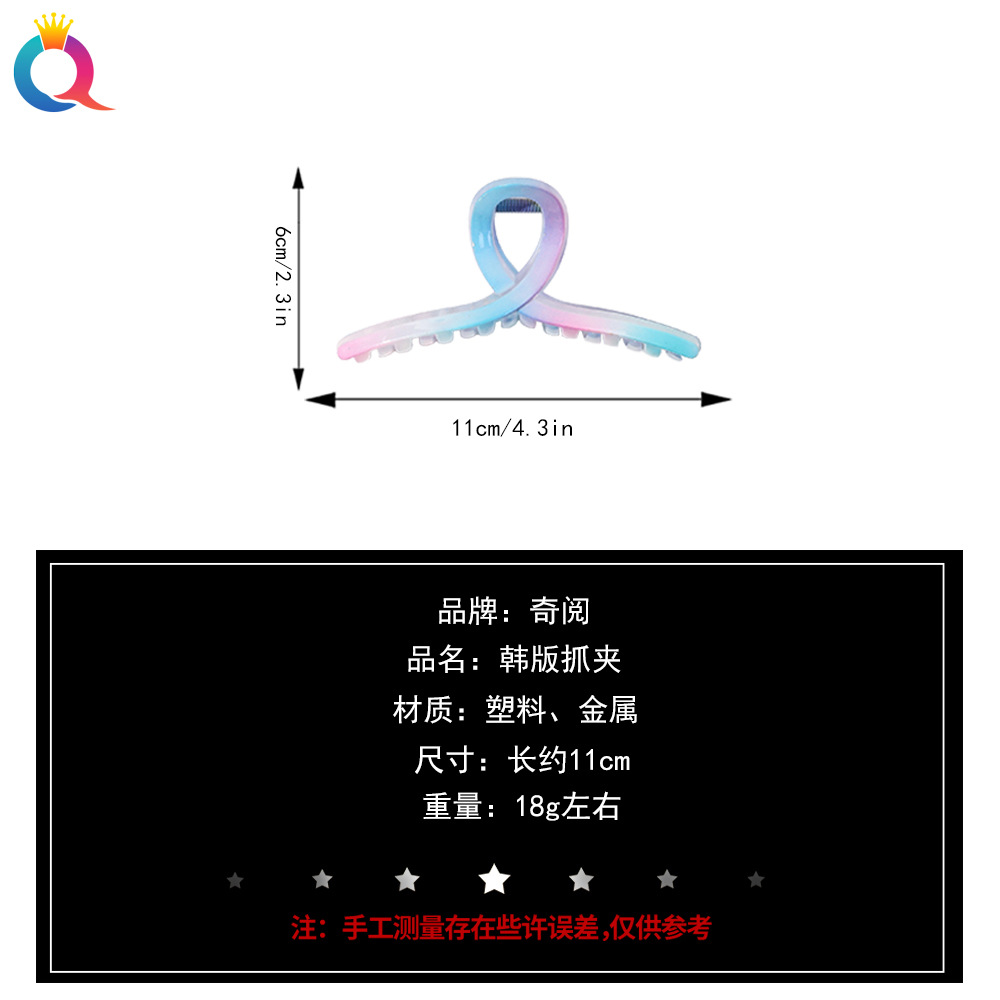 Qiyue Amazon headwear gradient color hair clips, colorful hair curls, hair grabbers, high-end shark clips, hair accessories for women wholesale Application Scenario