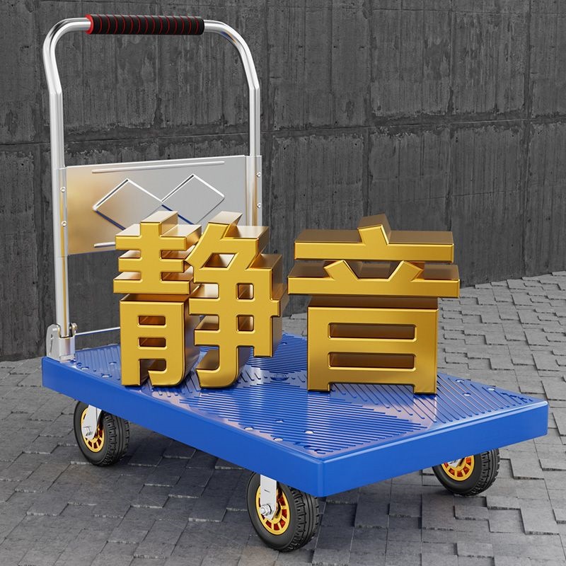 TX small cart, cargo trolley, handling cart, flatbed cart, trailer, folding express delivery trolley, portable shopping cart details Picture