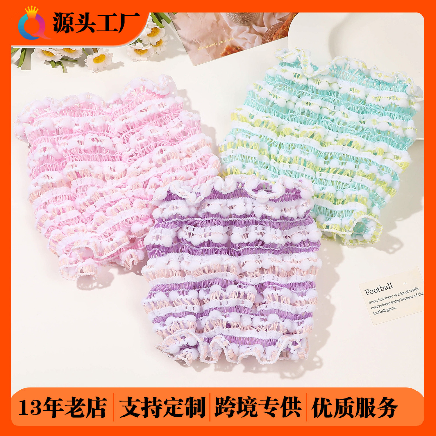 Qiyue Cross-border elastic Hair Band, seamless face wash headband, simple hair cover, home toiletries, postpartum hair band wholesale full figure