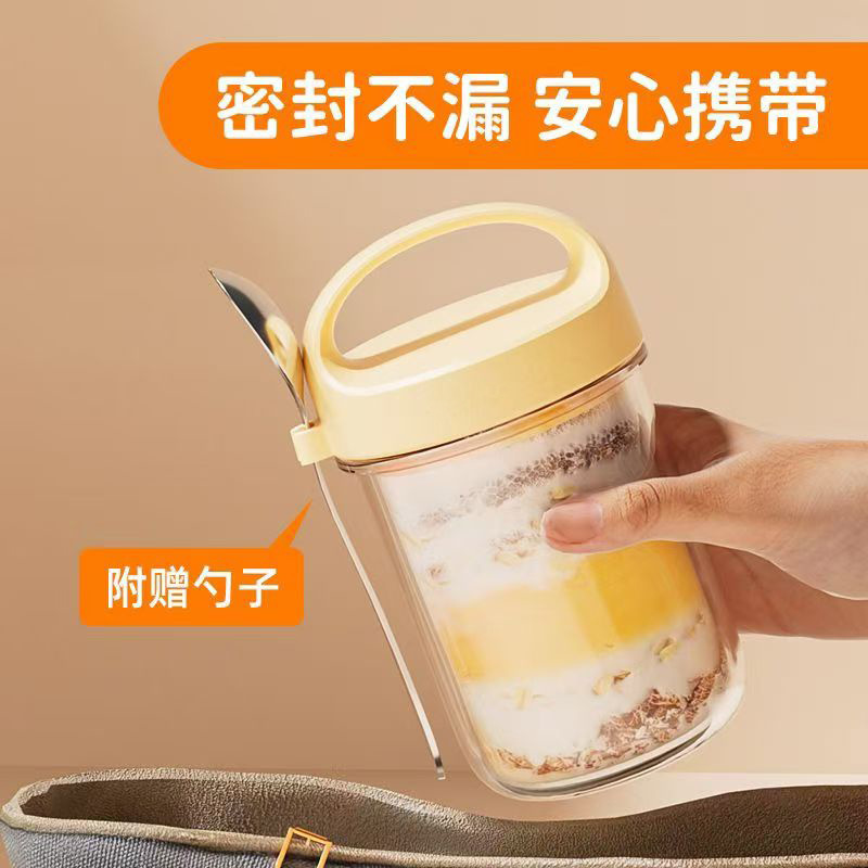 Yogurt cup, glass wide-mouth sealed jar, overnight oatmeal cup, milkshake cup, cereal breakfast cup with spoon full figure